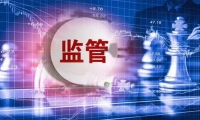 圆通速递：2024年前三季度净利润约29